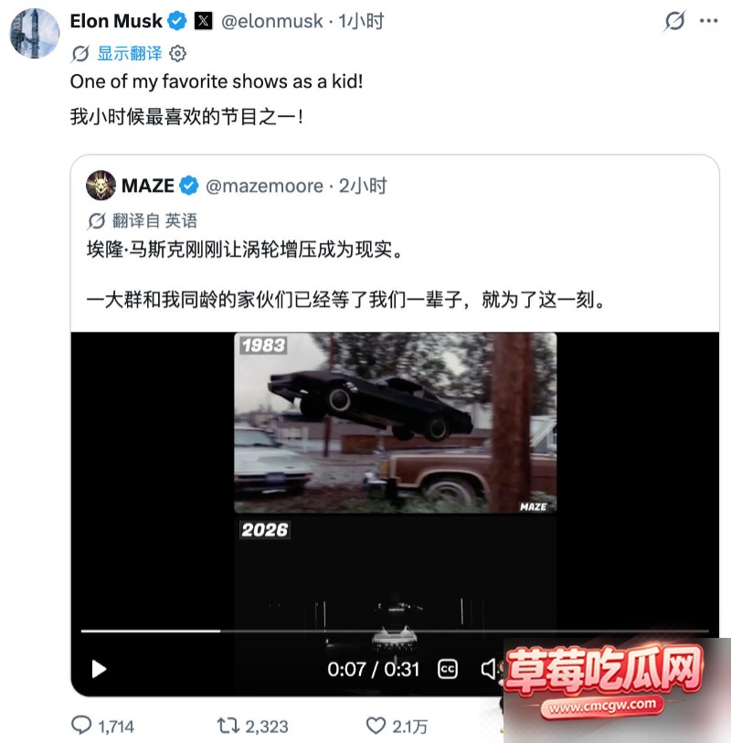 特斯拉40 特斯拉40