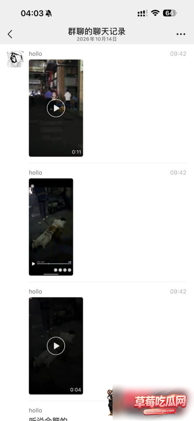 合肥大学城惊现男男强奸案3 合肥大学城惊现男男强奸案3