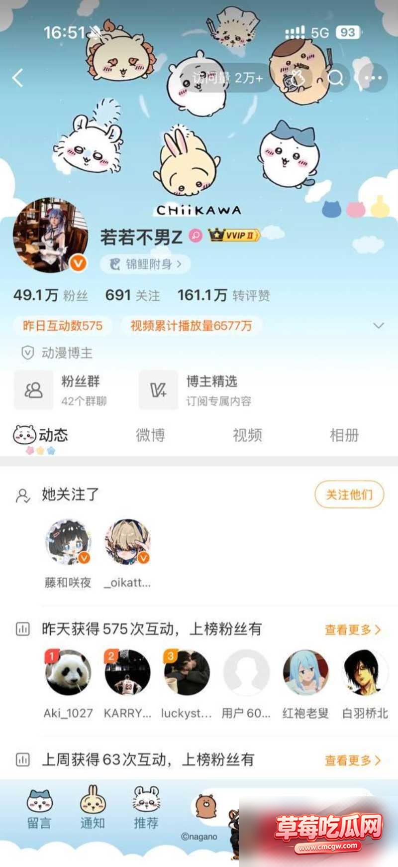 若若不男最新作品3 若若不男最新作品3