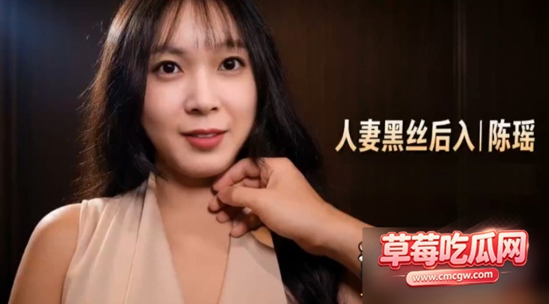 AI换脸人妻陈瑶0