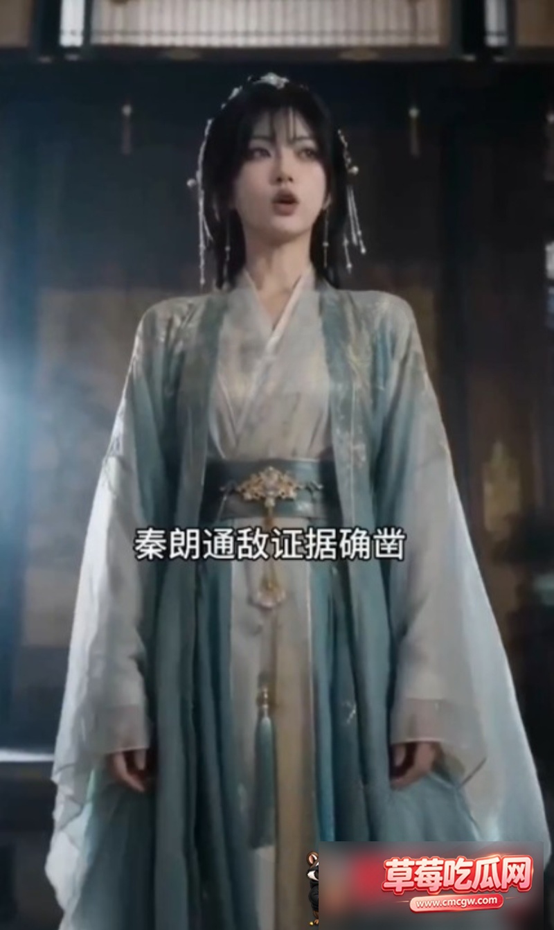 AI短剧白衣军师显真名6 AI短剧白衣军师显真名6