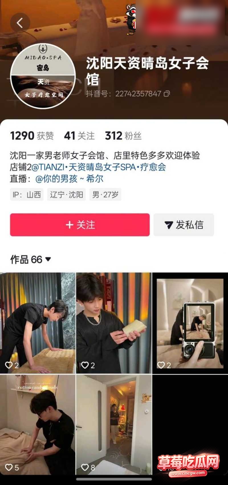 高翔 2 高翔 2