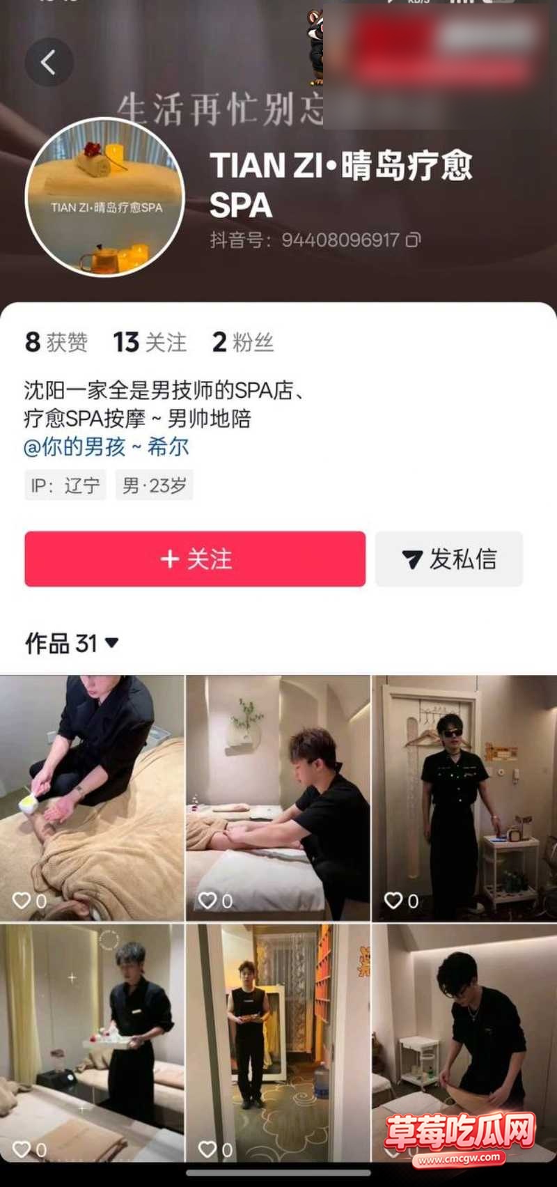 高翔 7 高翔 7