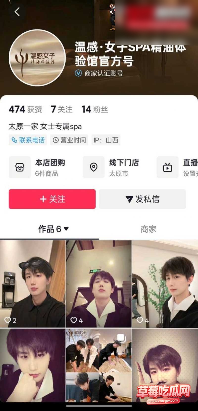 高翔 5 高翔 5
