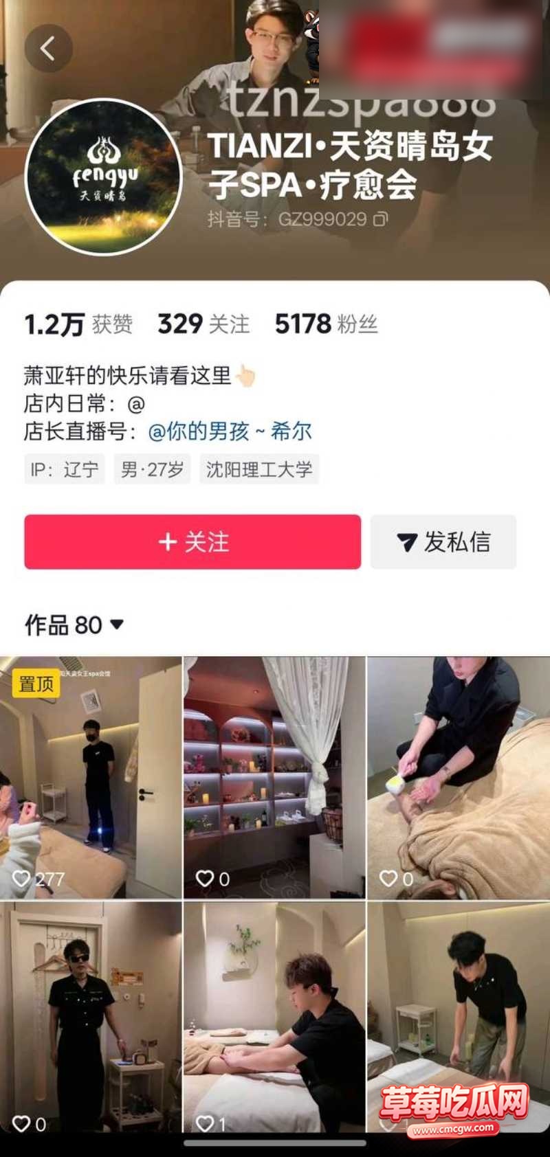 高翔 3 高翔 3