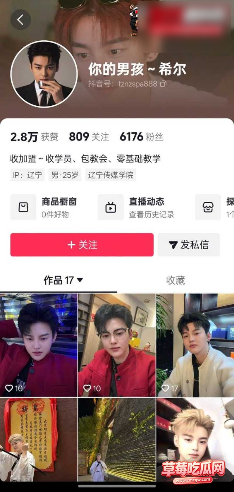 高翔 4 高翔 4