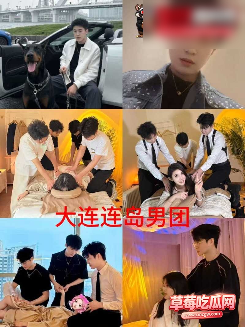高翔 11 高翔 11