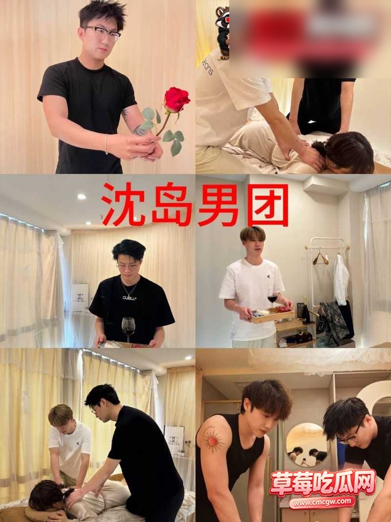 高翔 13 高翔 13
