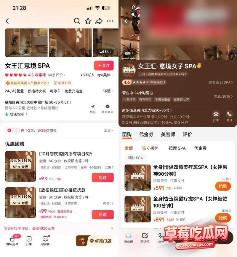 高翔 12 高翔 12