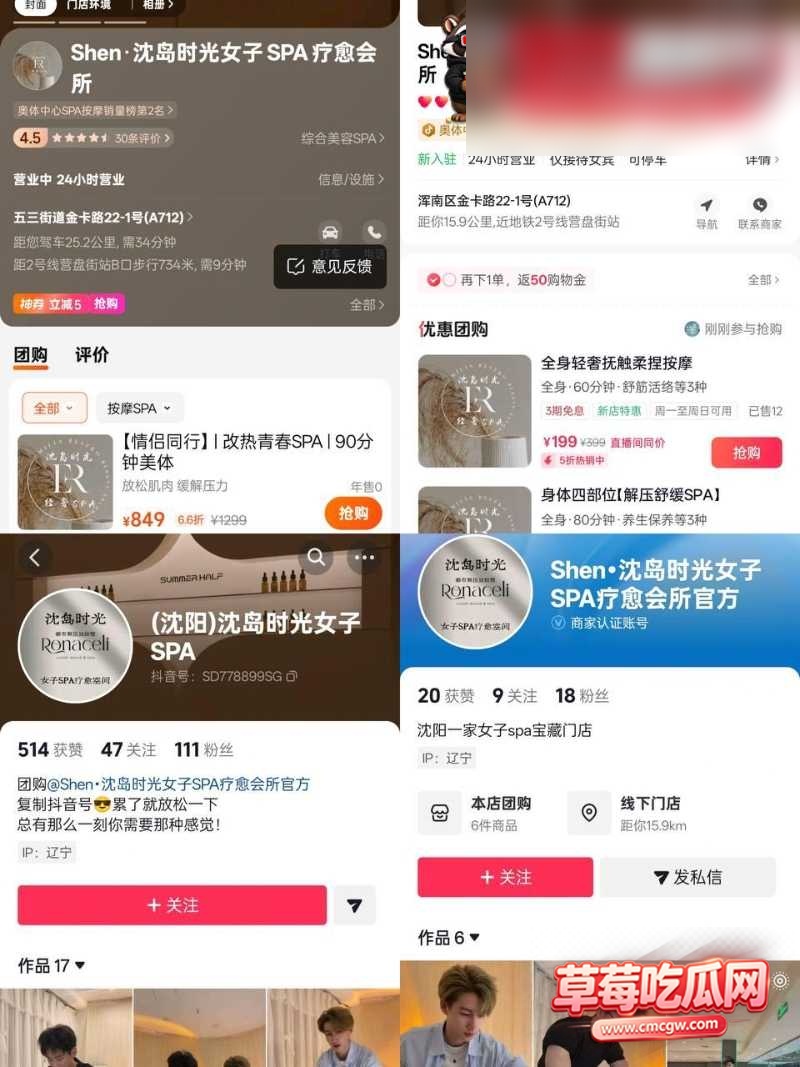 高翔 14 高翔 14