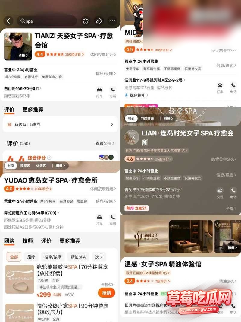 高翔 15 高翔 15