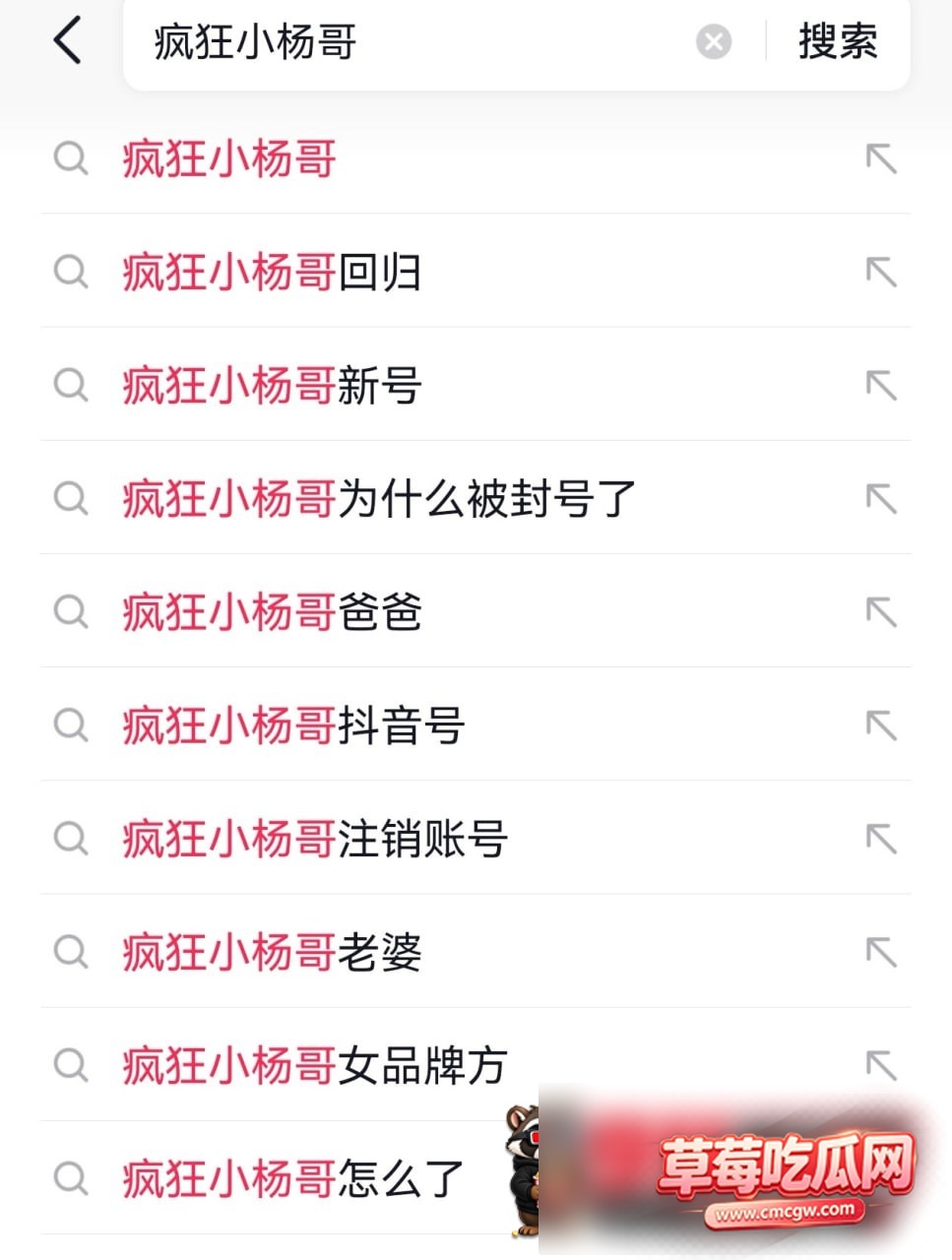 抖音网红疯狂小杨哥复播2 抖音网红疯狂小杨哥复播2