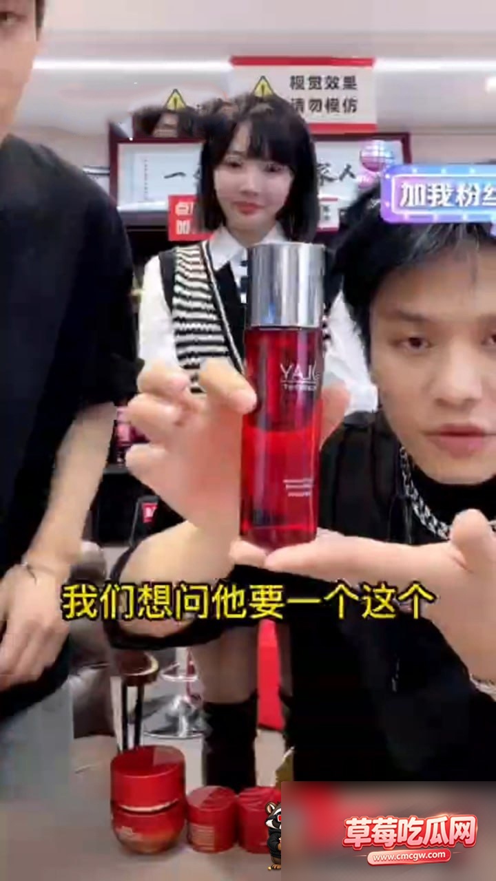 抖音网红疯狂小杨哥复播1 抖音网红疯狂小杨哥复播1