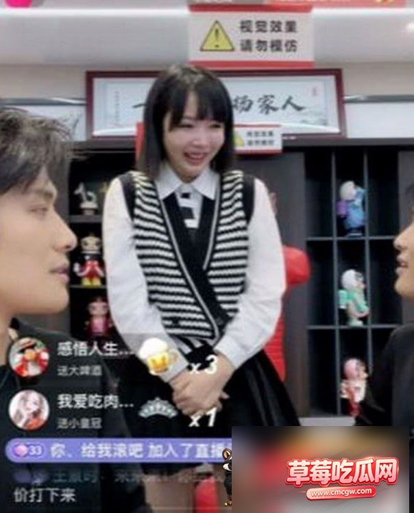 抖音网红疯狂小杨哥复播8 抖音网红疯狂小杨哥复播8