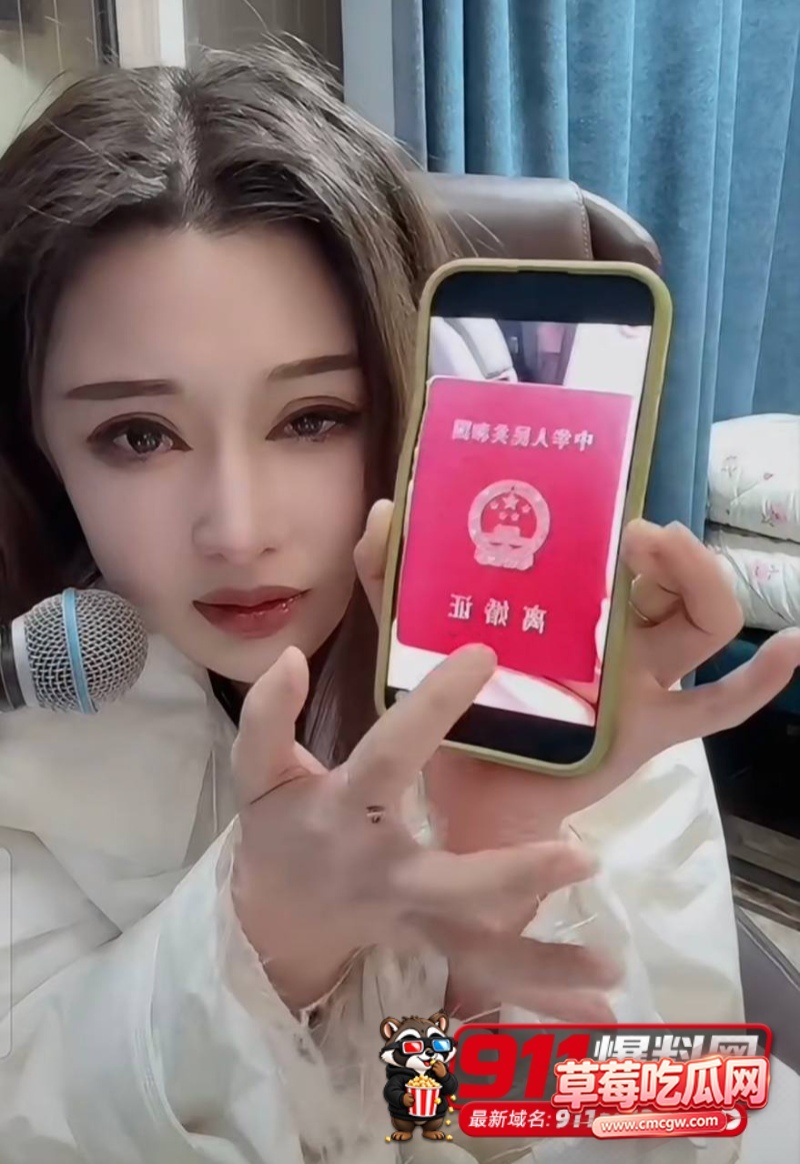 女网红文静黑料曝光8 女网红文静黑料曝光8