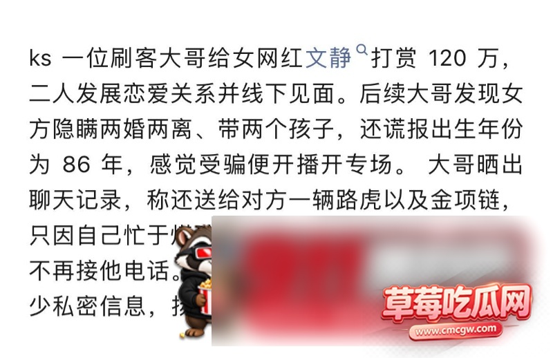 女网红文静黑料曝光12 女网红文静黑料曝光12