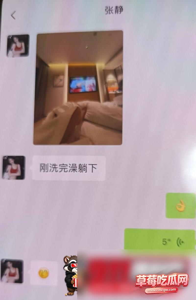 女网红文静黑料曝光19 女网红文静黑料曝光19
