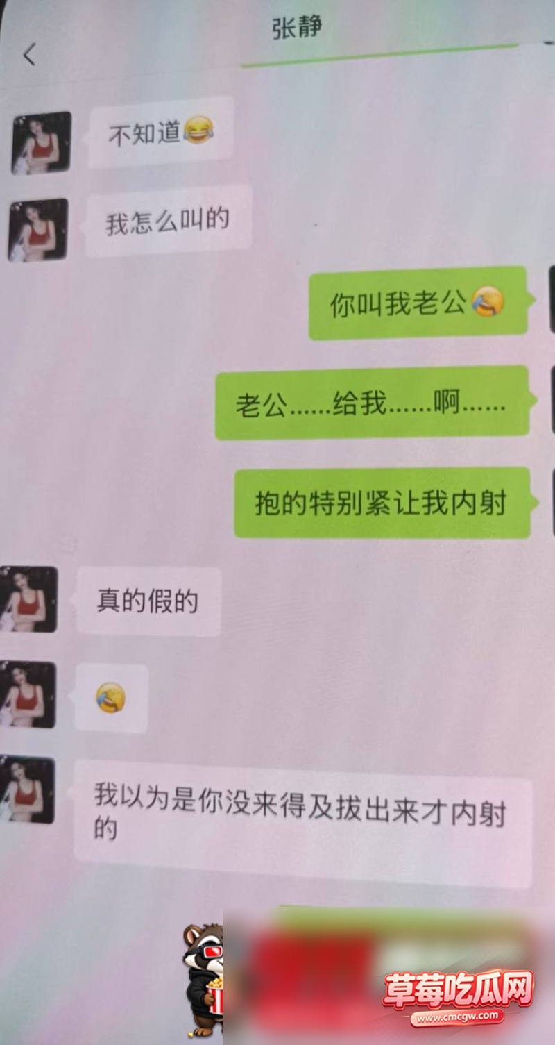 女网红文静黑料曝光20 女网红文静黑料曝光20