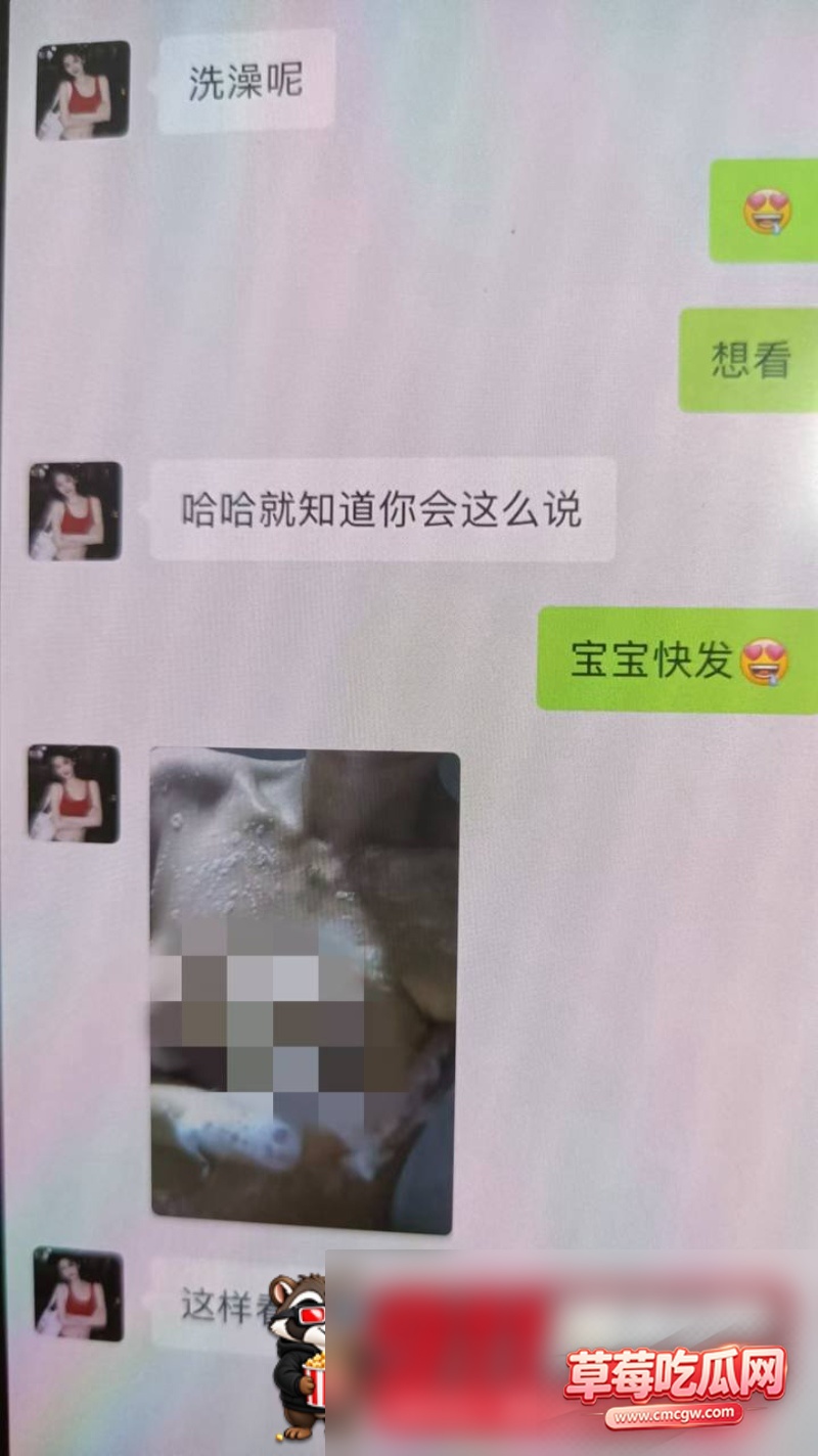 女网红文静黑料曝光22 女网红文静黑料曝光22