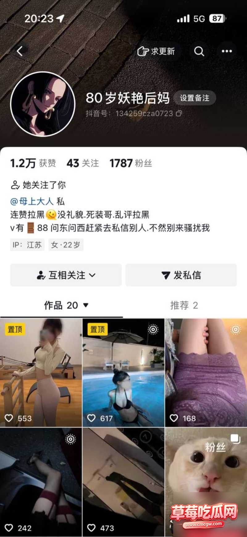 抖音极品少御女神妖艳后妈 10 抖音极品少御女神妖艳后妈 10