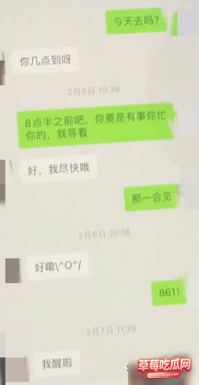 太原万柏林区教育局 康媛 10 太原万柏林区教育局 康媛 10