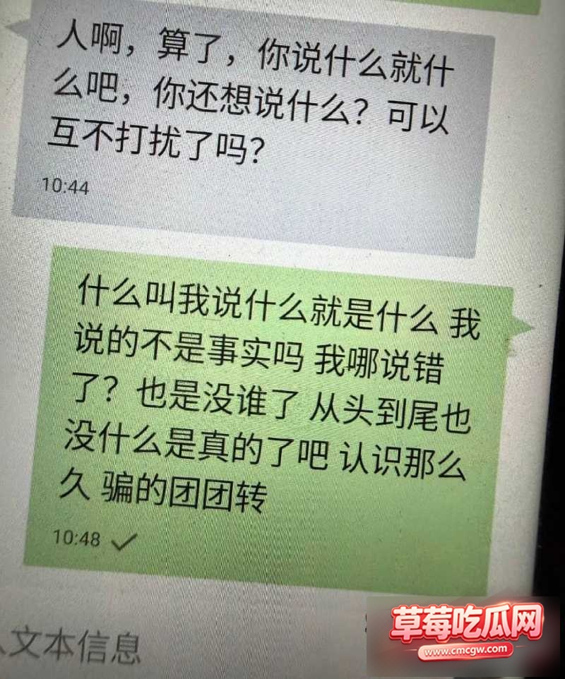 太原万柏林区教育局 康媛 4 太原万柏林区教育局 康媛 4