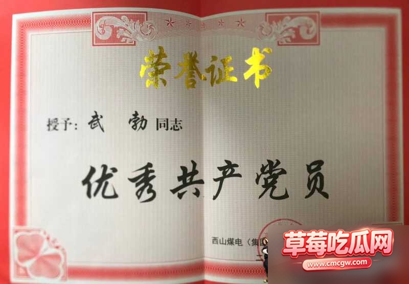 太原万柏林区教育局 康媛 8 太原万柏林区教育局 康媛 8