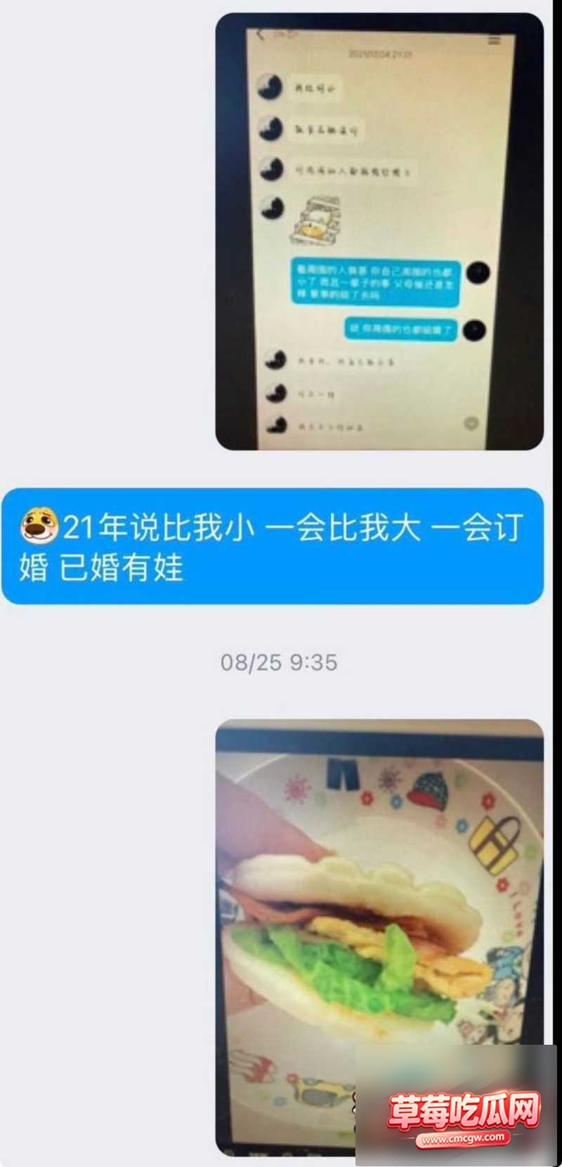 太原万柏林区教育局 康 3 太原万柏林区教育局 康 3