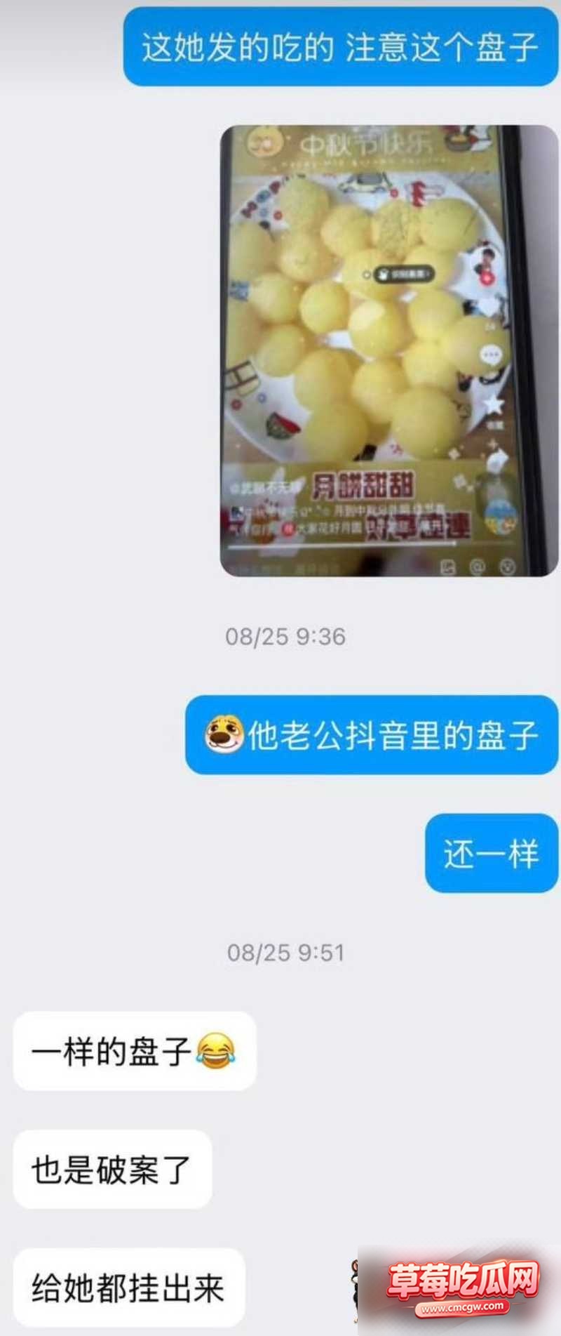 太原万柏林区教育局 康 4 太原万柏林区教育局 康 4