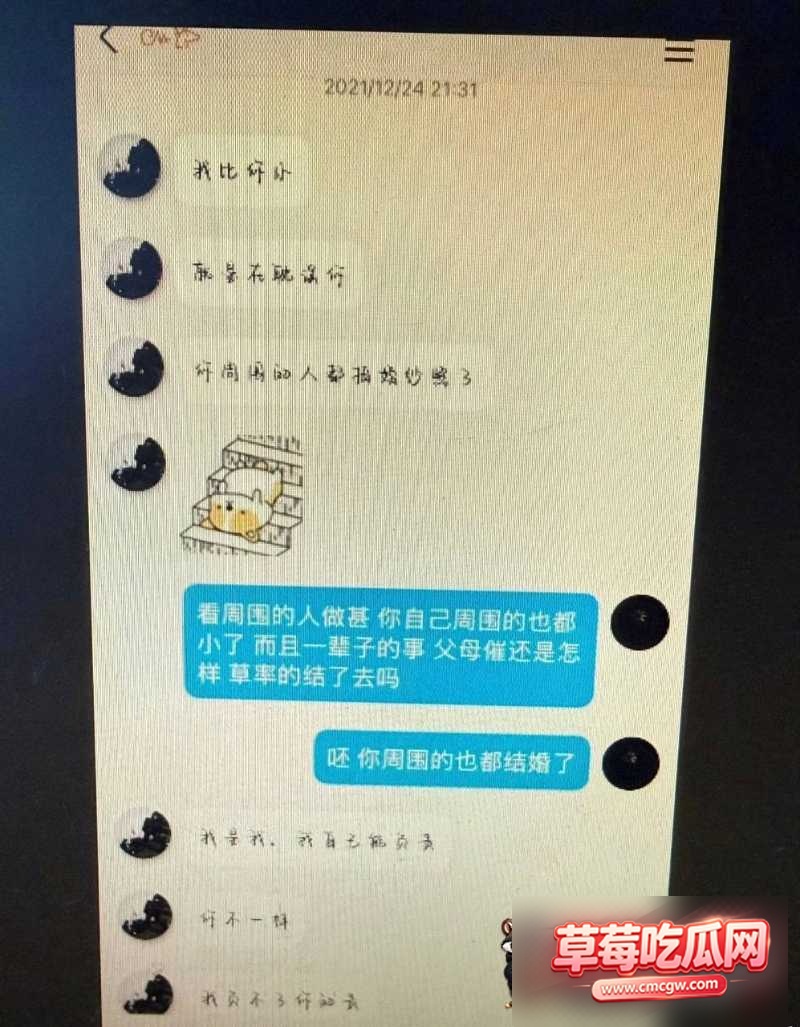 太原万柏林区教育局 康 5 太原万柏林区教育局 康 5