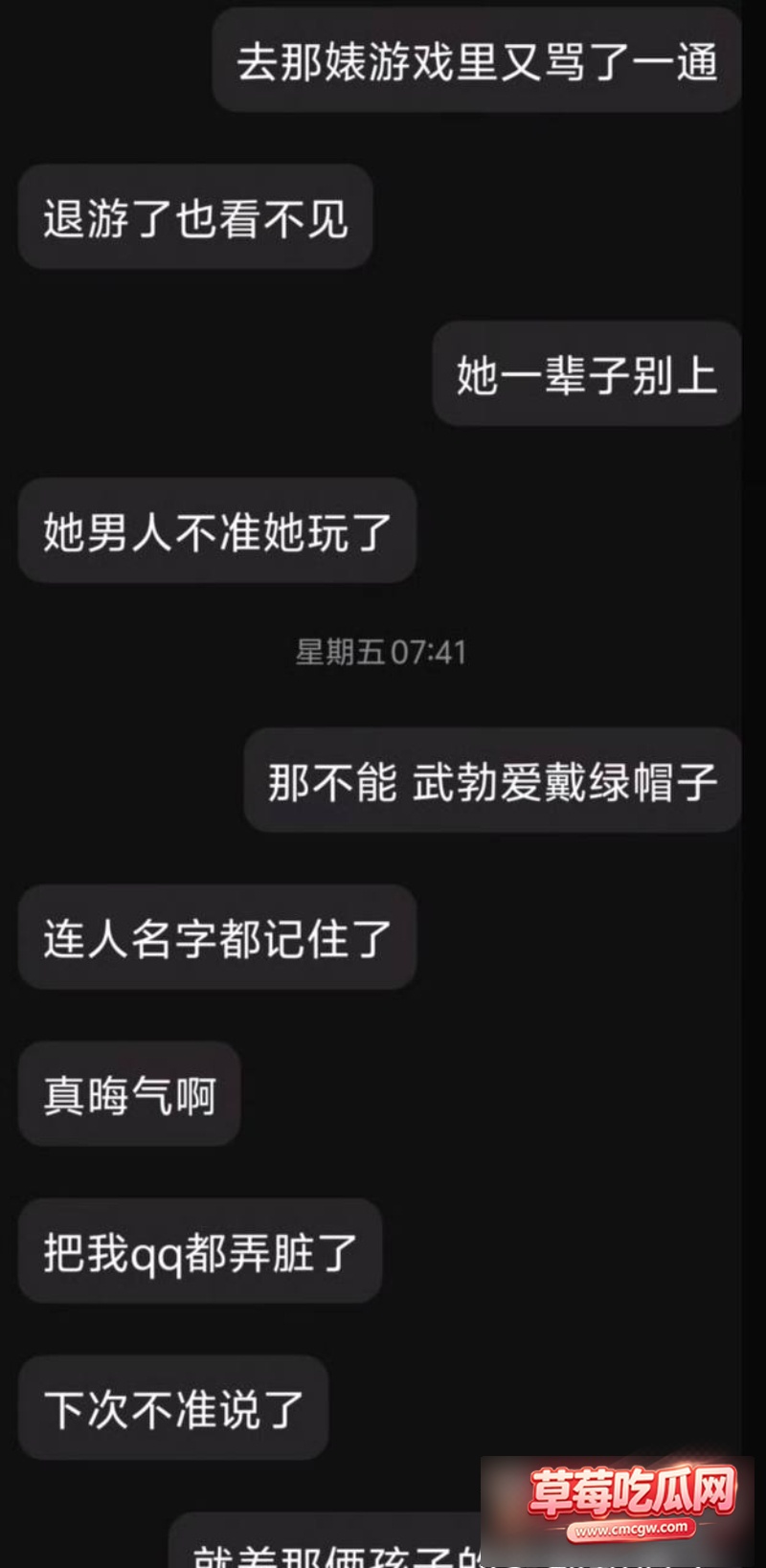 太原万柏林区教育局 康 8 太原万柏林区教育局 康 8