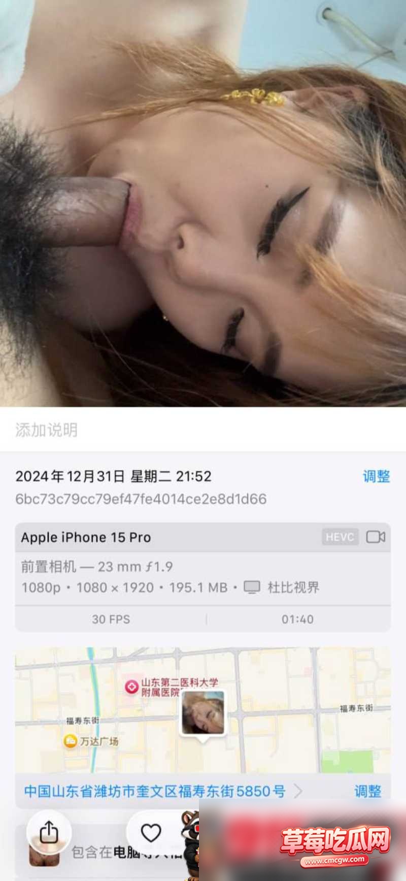 大奶少妇5 大奶少妇5