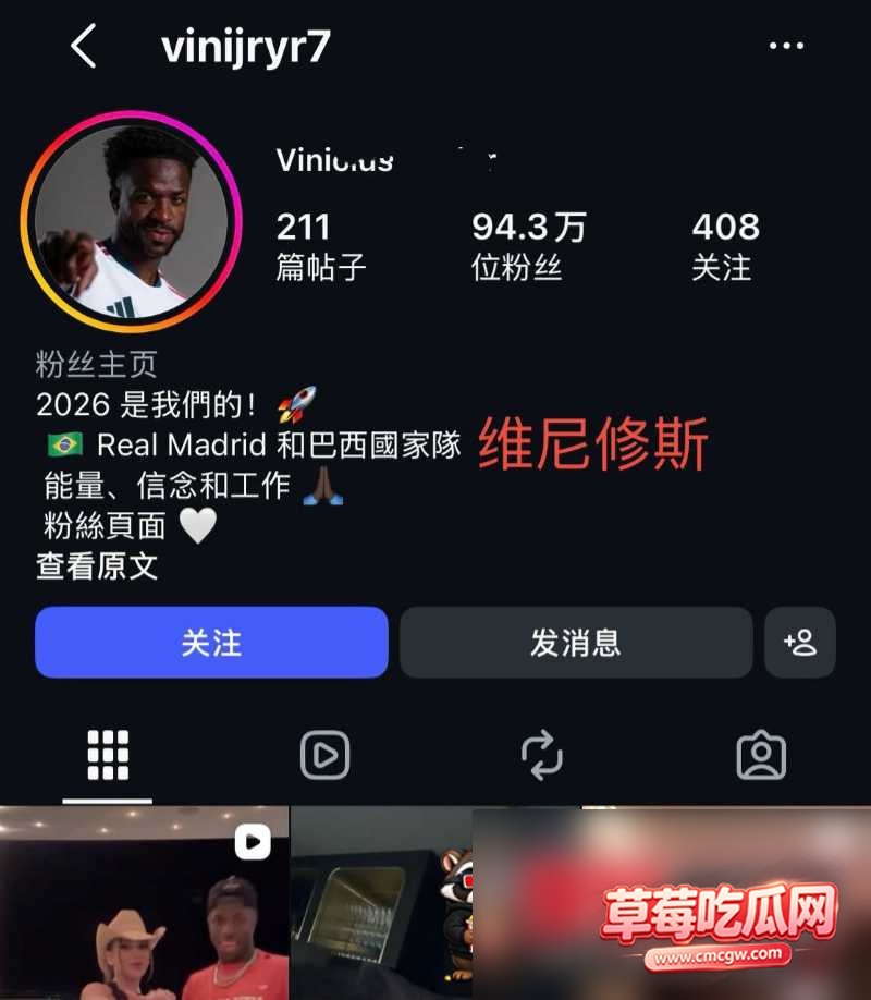 贝林厄姆34 贝林厄姆34