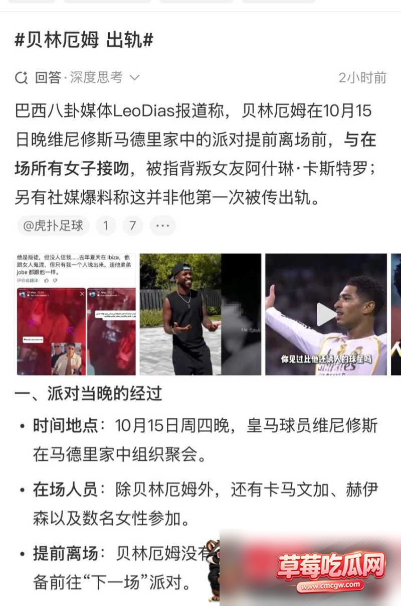 贝林厄姆1 贝林厄姆1