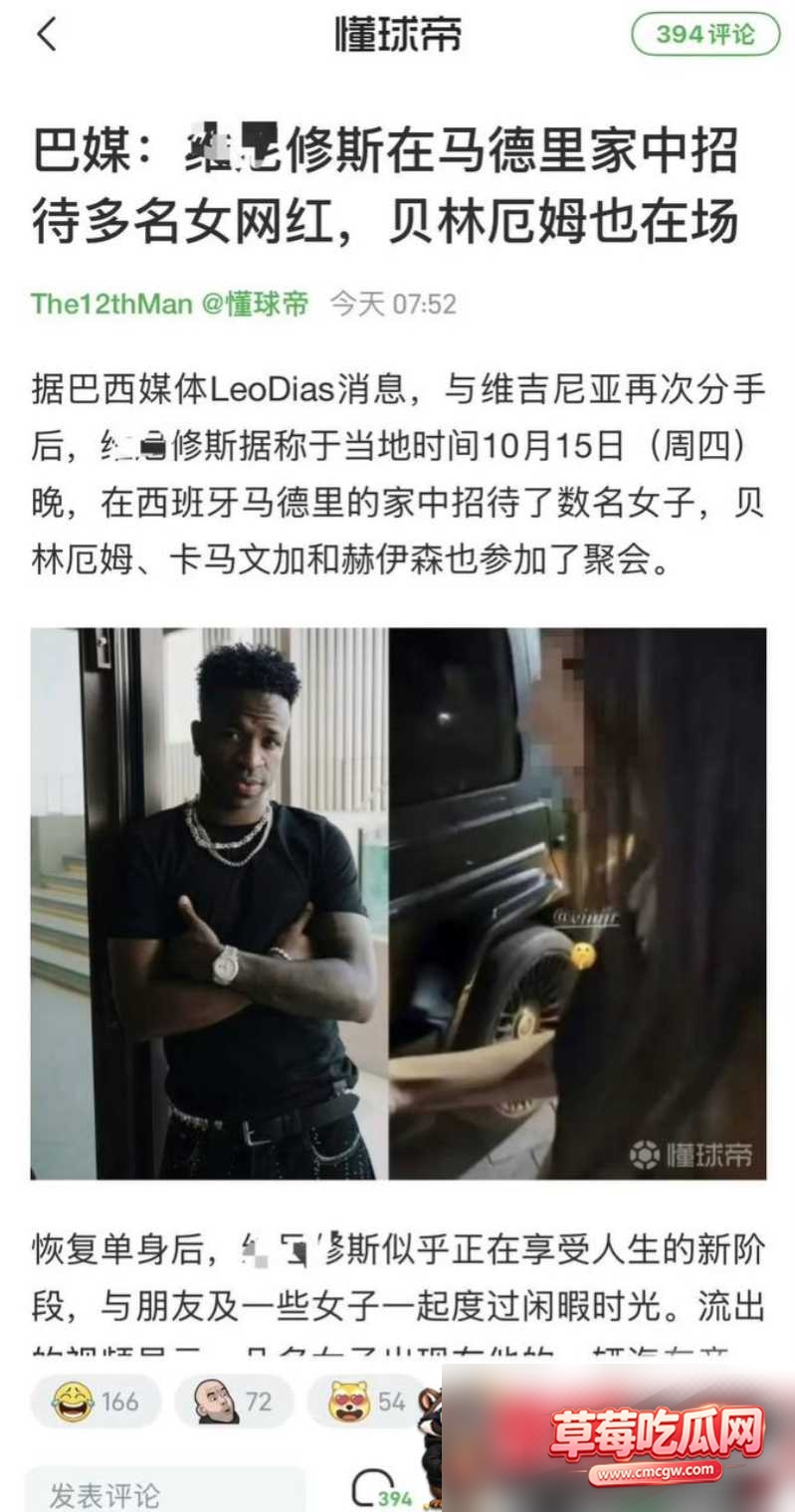 贝林厄姆2 贝林厄姆2