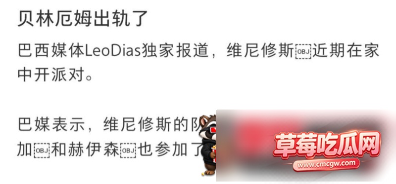 贝林厄姆4 贝林厄姆4