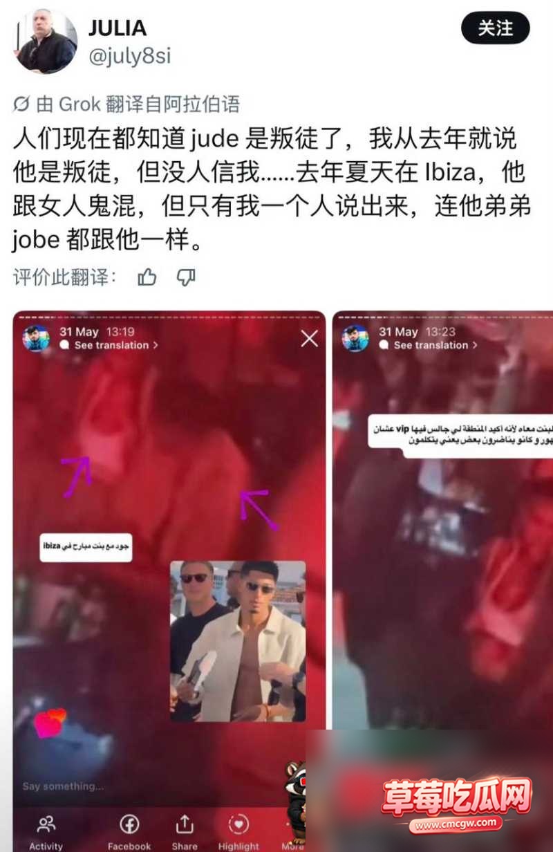贝林厄姆8 贝林厄姆8