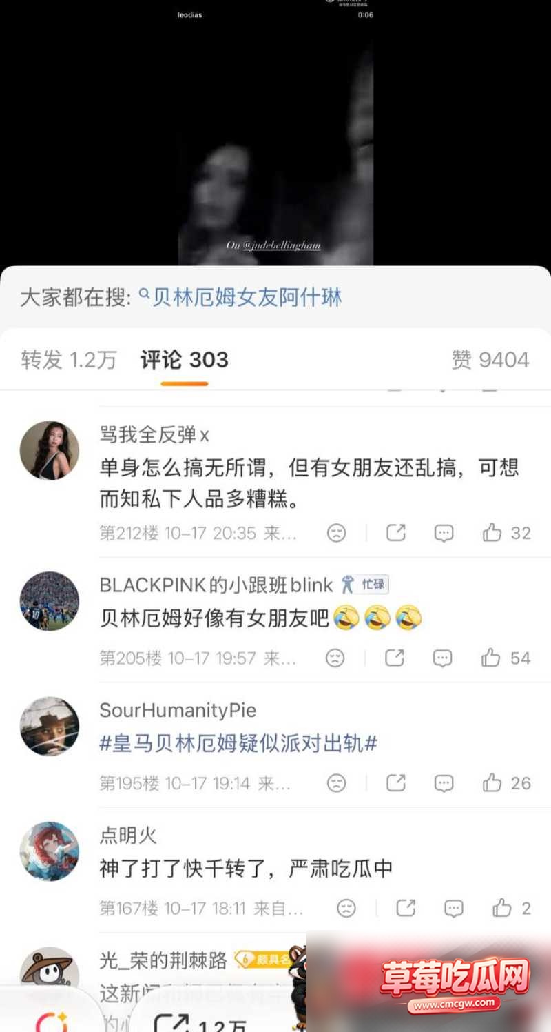 贝林厄姆14 贝林厄姆14