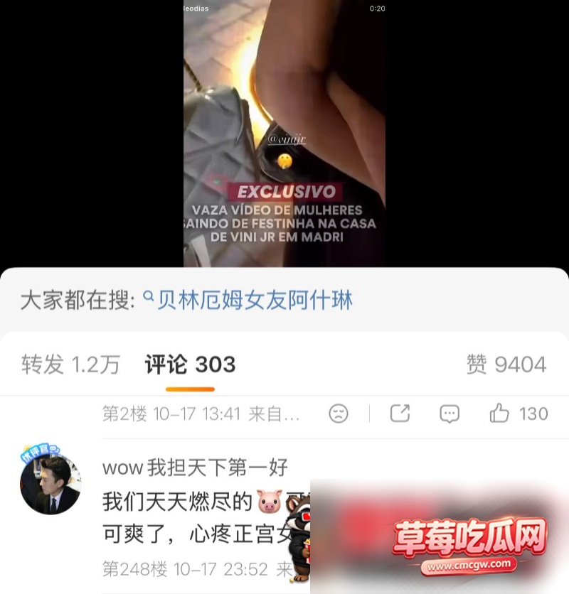 贝林厄姆15 贝林厄姆15