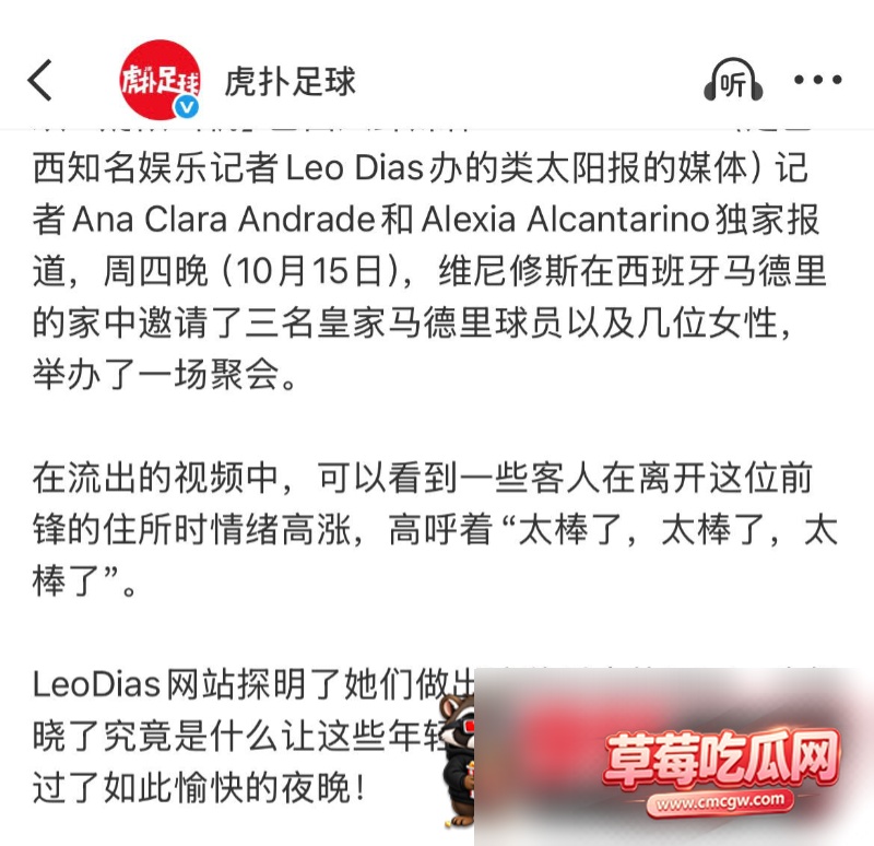 贝林厄姆17 贝林厄姆17