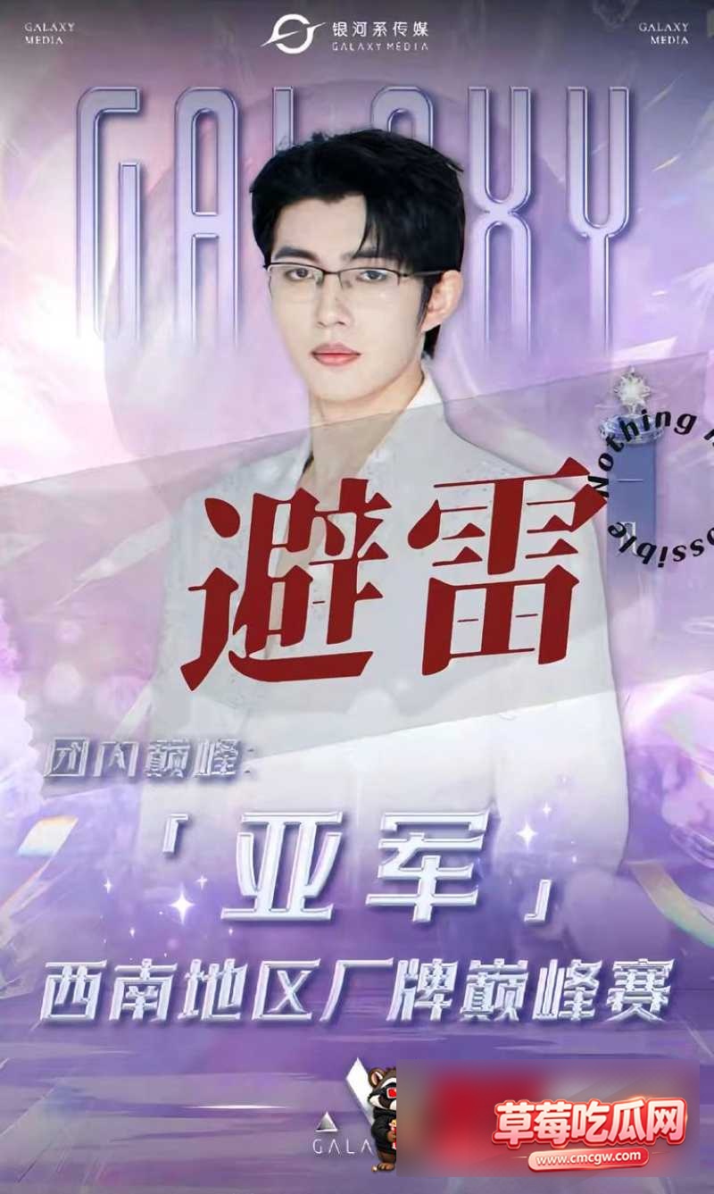 龙浩天 46 龙浩天 46