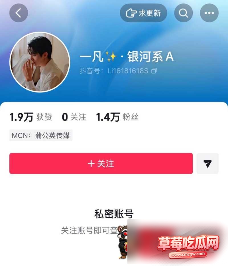 龙浩天 1 龙浩天 1