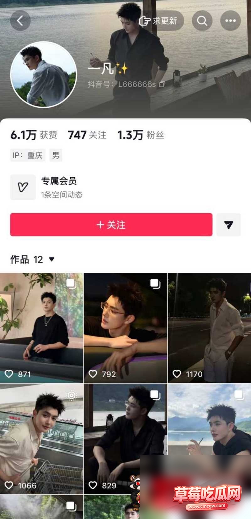 龙浩天 20 龙浩天 20