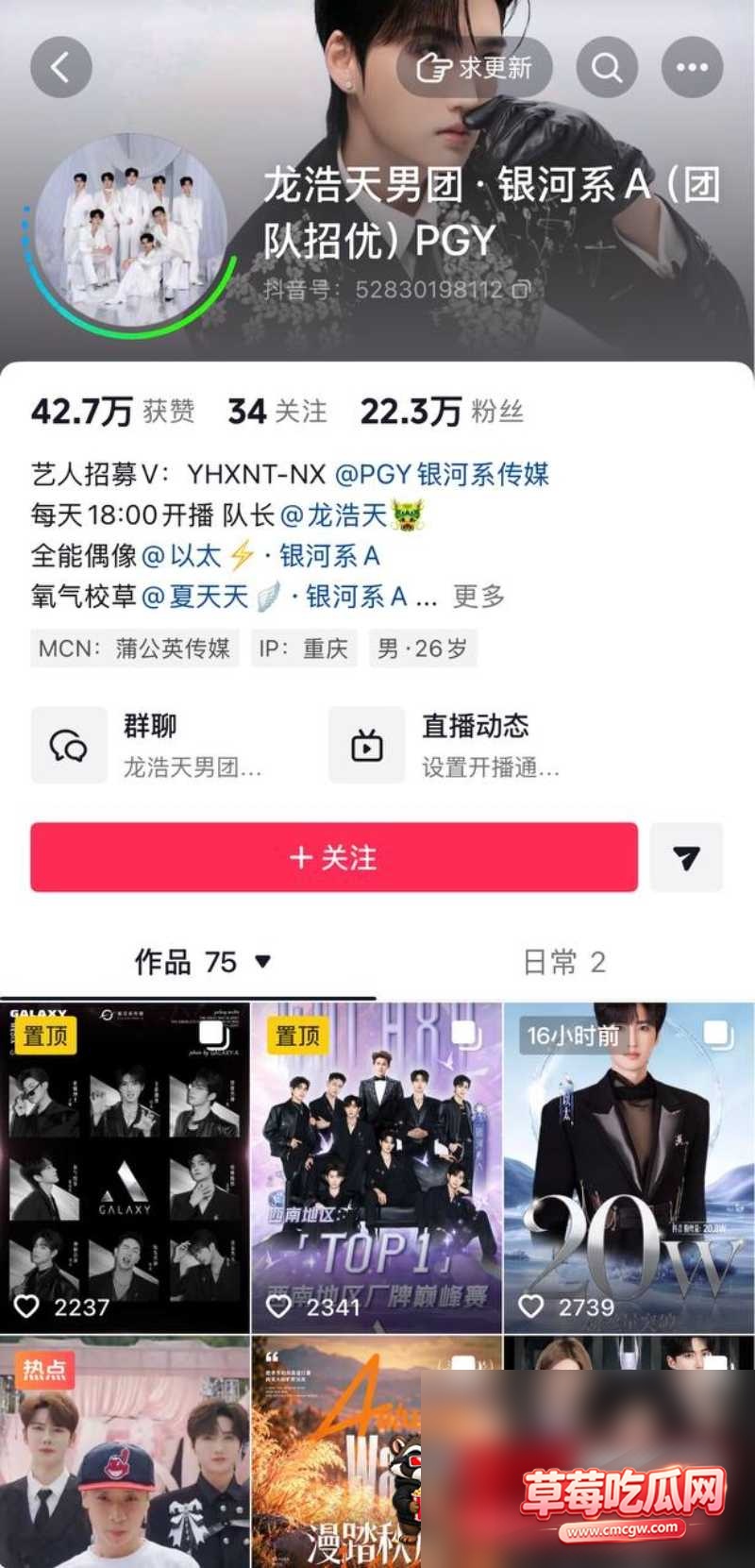 龙浩天 21 龙浩天 21