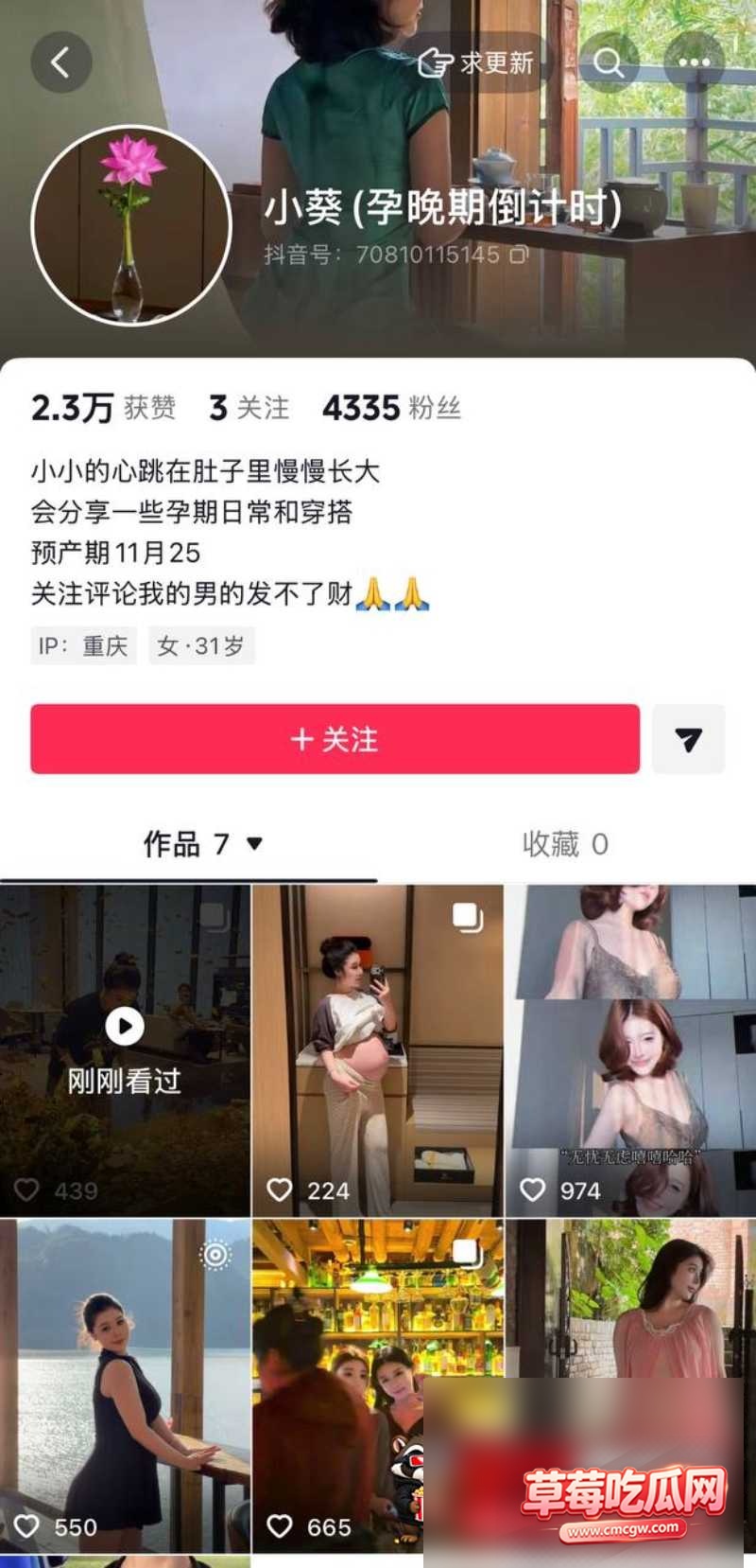 龙浩天 11 龙浩天 11