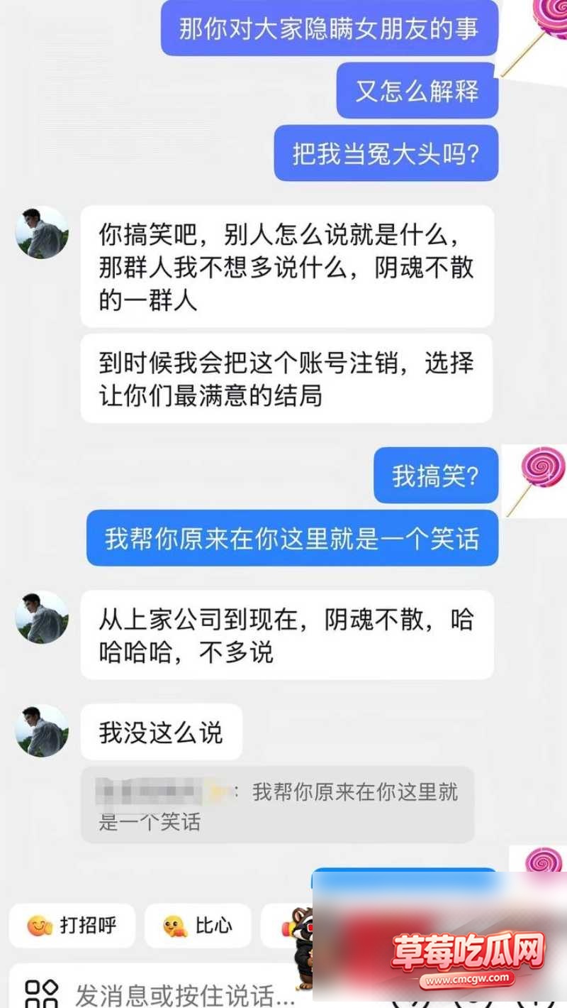 龙浩天 2 龙浩天 2