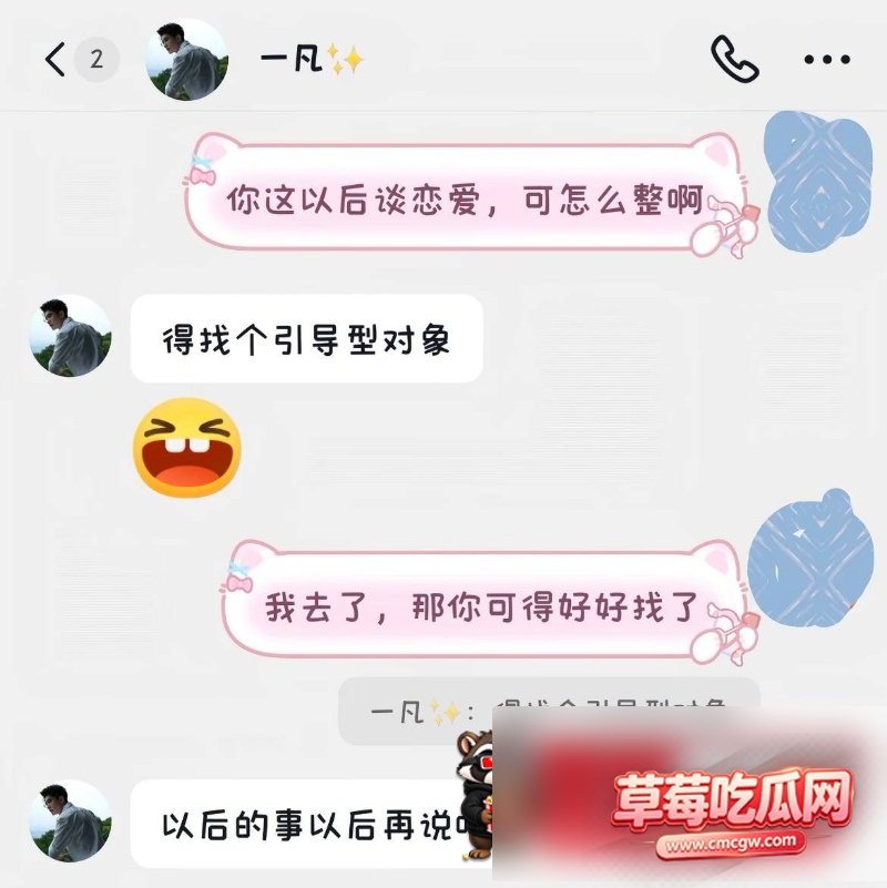 龙浩天 3 龙浩天 3