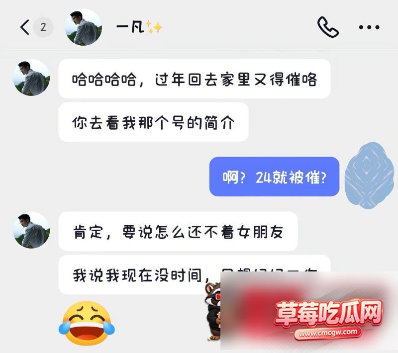 龙浩天 5 龙浩天 5