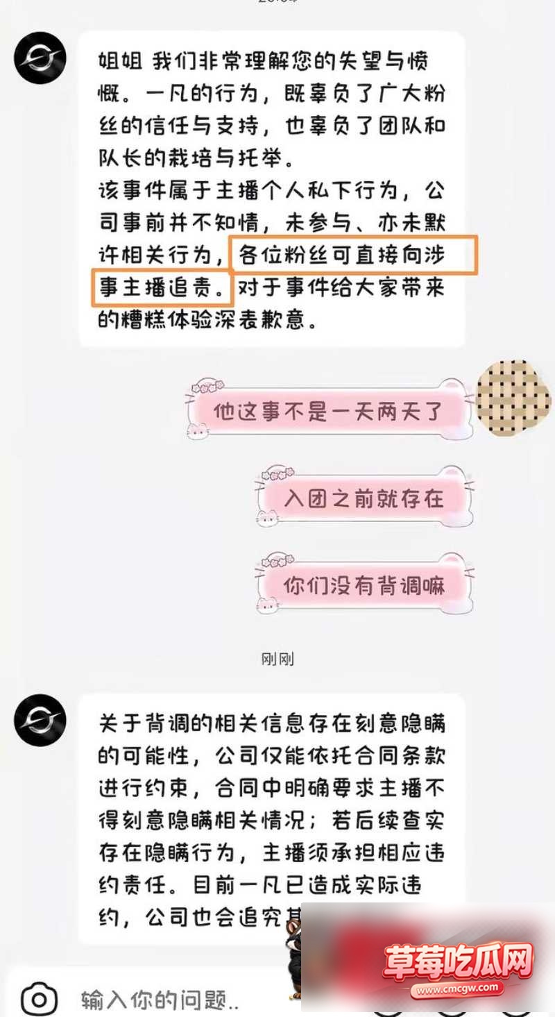 龙浩天 23 龙浩天 23