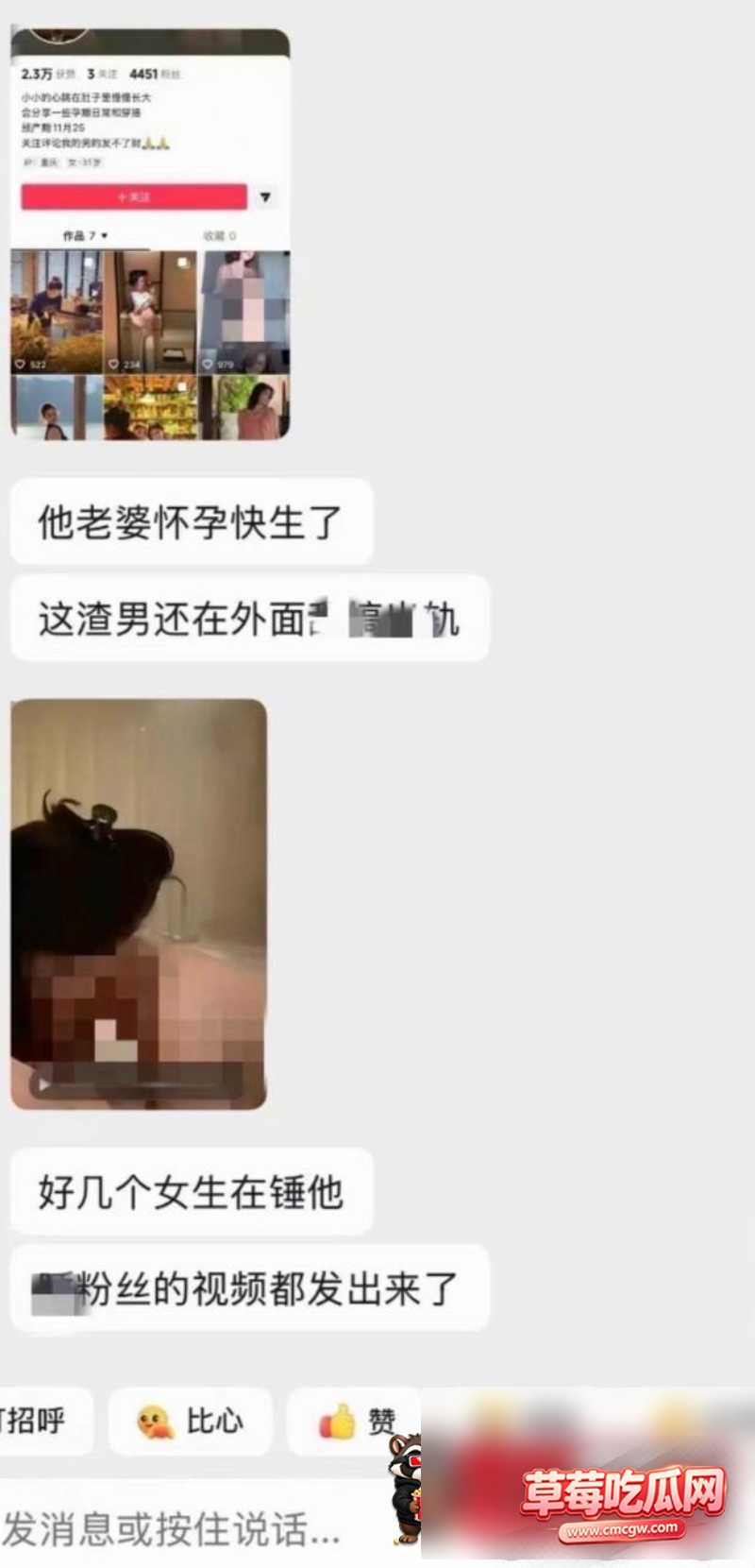 龙浩天 27 龙浩天 27